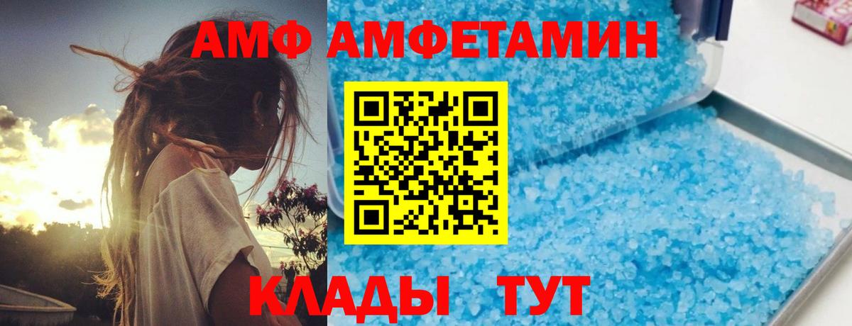 АМФ Premium Коряжма