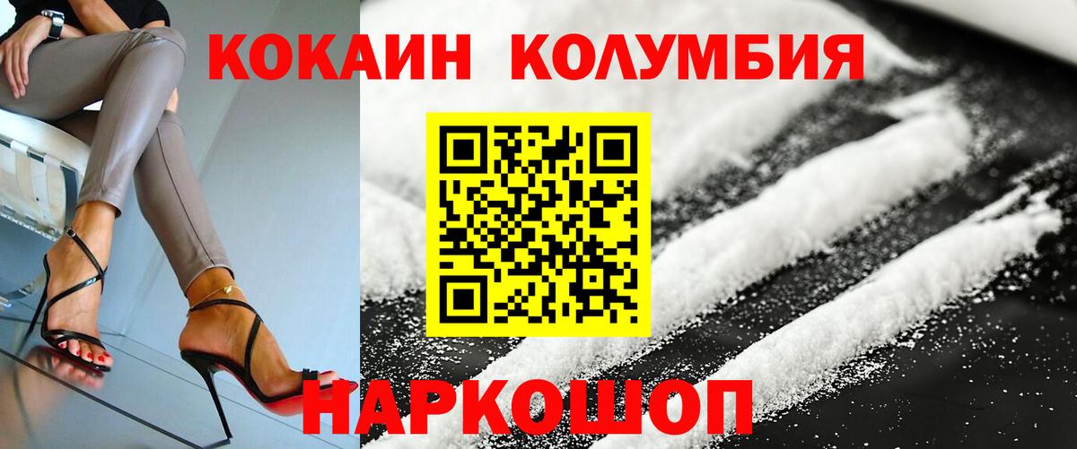 COCAIN 98% Коряжма