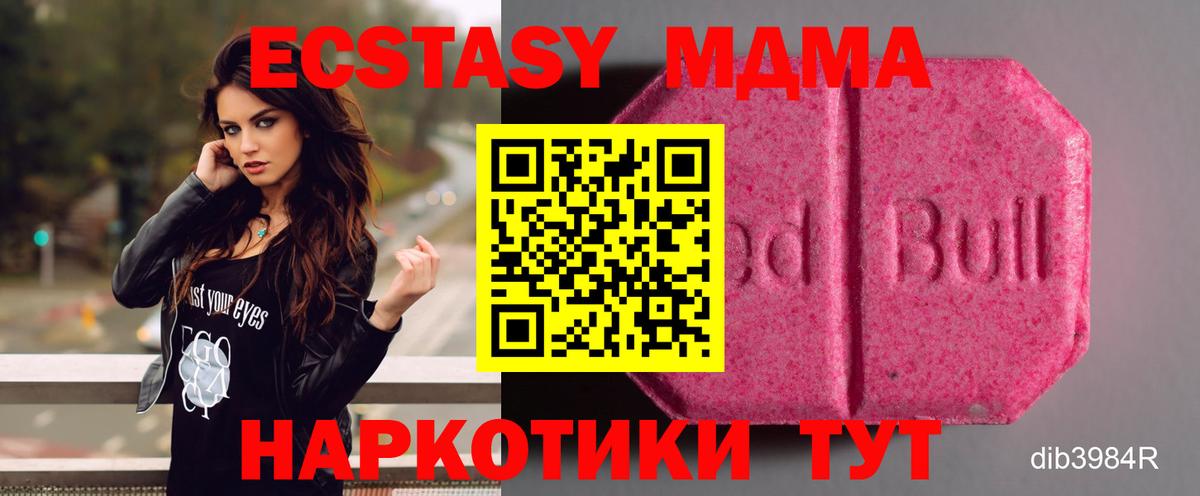 Ecstasy 99%  ЭКСТАЗИ 280мг  Вход с VPN  Коряжма 