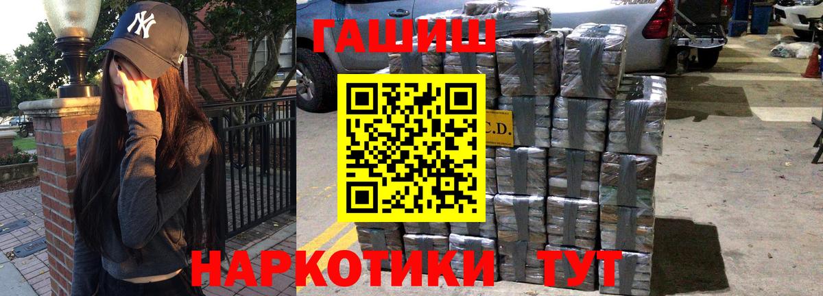 ГАШИШ индика сатива  ГАШИШ индика сатива  Вход с VPN  Коряжма 