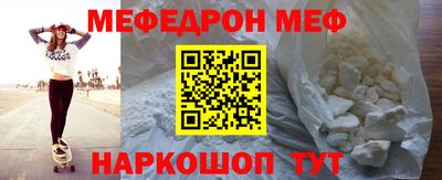 марки nbome Комсомольск-на-Амуре
