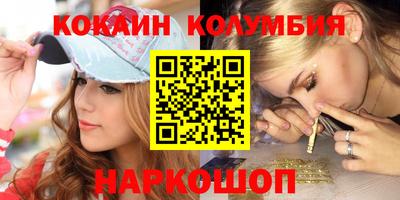 марки nbome Комсомольск-на-Амуре