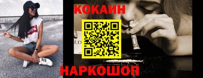 кокаин VHQ Конаково