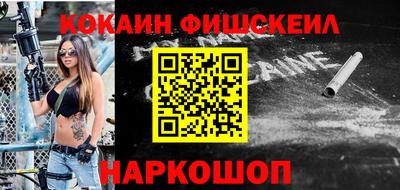 марки nbome Комсомольск-на-Амуре