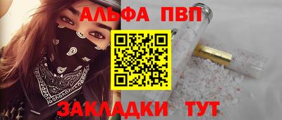 марки nbome Комсомольск-на-Амуре