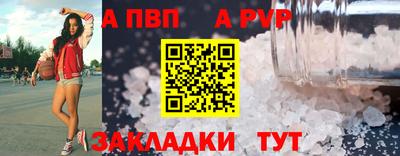 кокаин VHQ Конаково