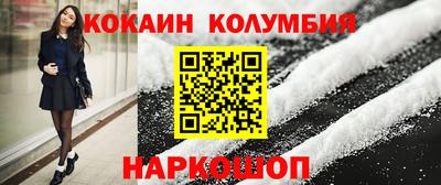 кокаин VHQ Конаково