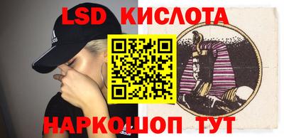 марки nbome Комсомольск-на-Амуре