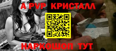ALPHA-PVP Коммунар