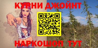 марки nbome Комсомольск-на-Амуре