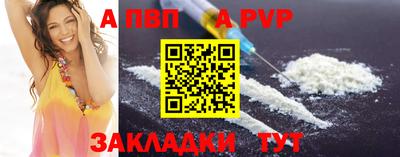 марки nbome Комсомольск-на-Амуре