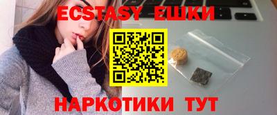 кокаин VHQ Конаково