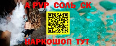 марки nbome Комсомольск-на-Амуре
