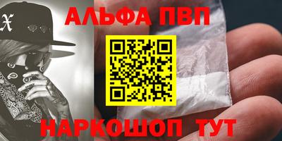 кокаин VHQ Конаково
