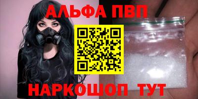 марки nbome Комсомольск-на-Амуре