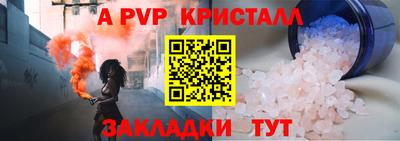 марки nbome Комсомольск-на-Амуре