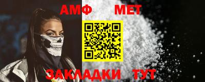 марки nbome Комсомольск-на-Амуре