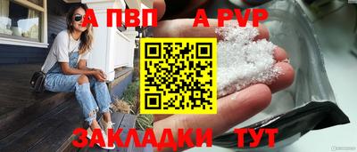марки nbome Комсомольск-на-Амуре