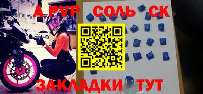 ALPHA-PVP Коммунар
