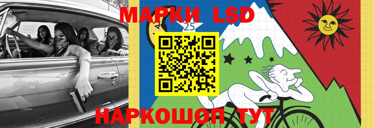ЛСД экстази кислота  Вход с VPN  ЛСД экстази ecstasy  Коряжма 