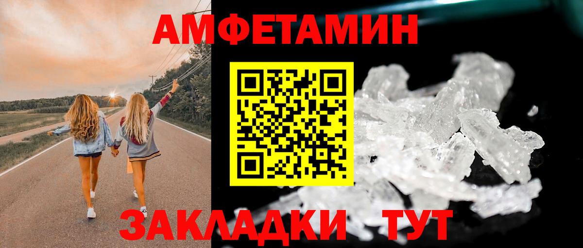 Коряжма  МЕТАМФЕТАМИН витя  Вход с VPN 