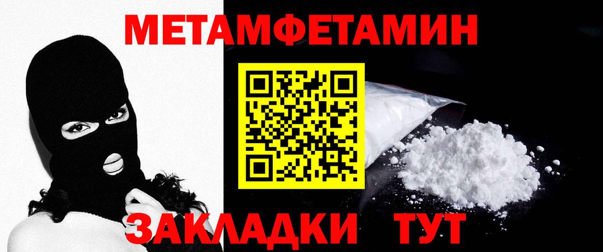 Метамфетамин витя Коряжма