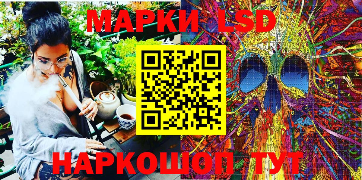 Наркотические марки 1500мкг  Вход с VPN  Марки 25I-NBOMe  Коряжма 
