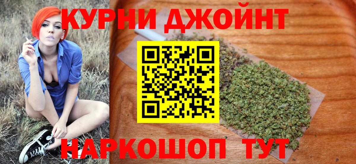 МАРИХУАНА планчик  Канабис сатива  Коряжма  Вход с VPN  Бошки марихуана VHQ 